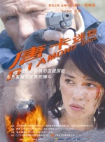 久久综合久久88